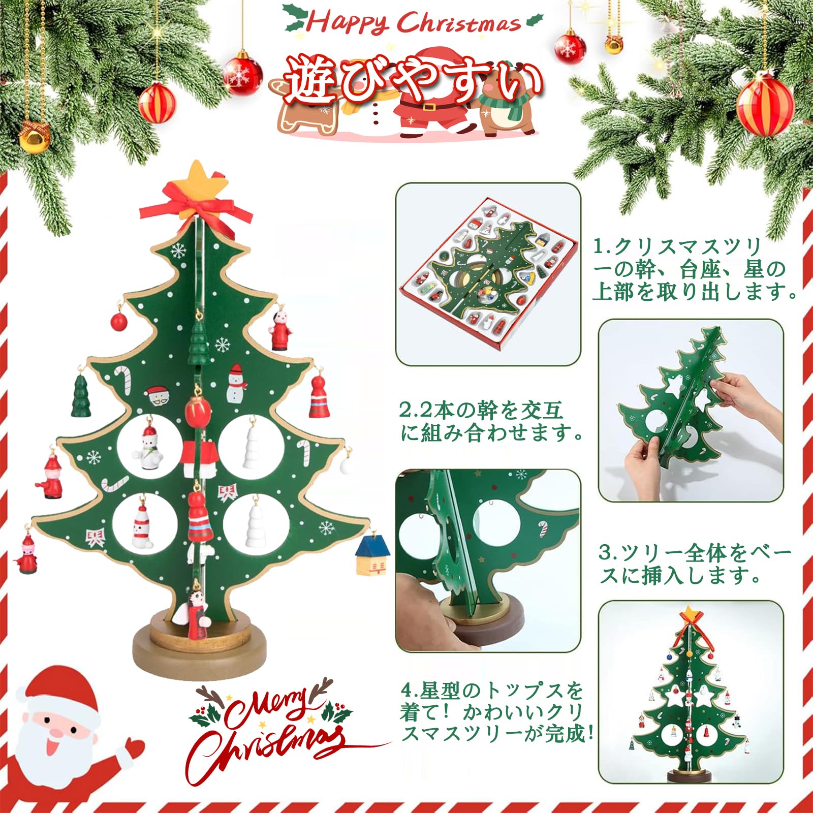 Amazon.co.jp: アドベントカレンダー 2025 クリスマスツリー 卓上